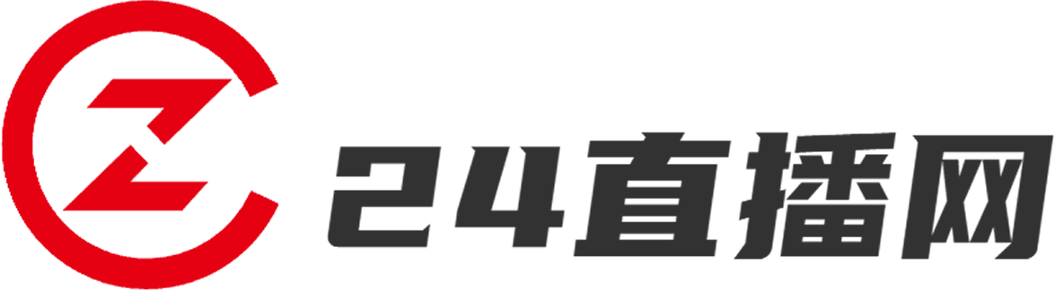 24直播网